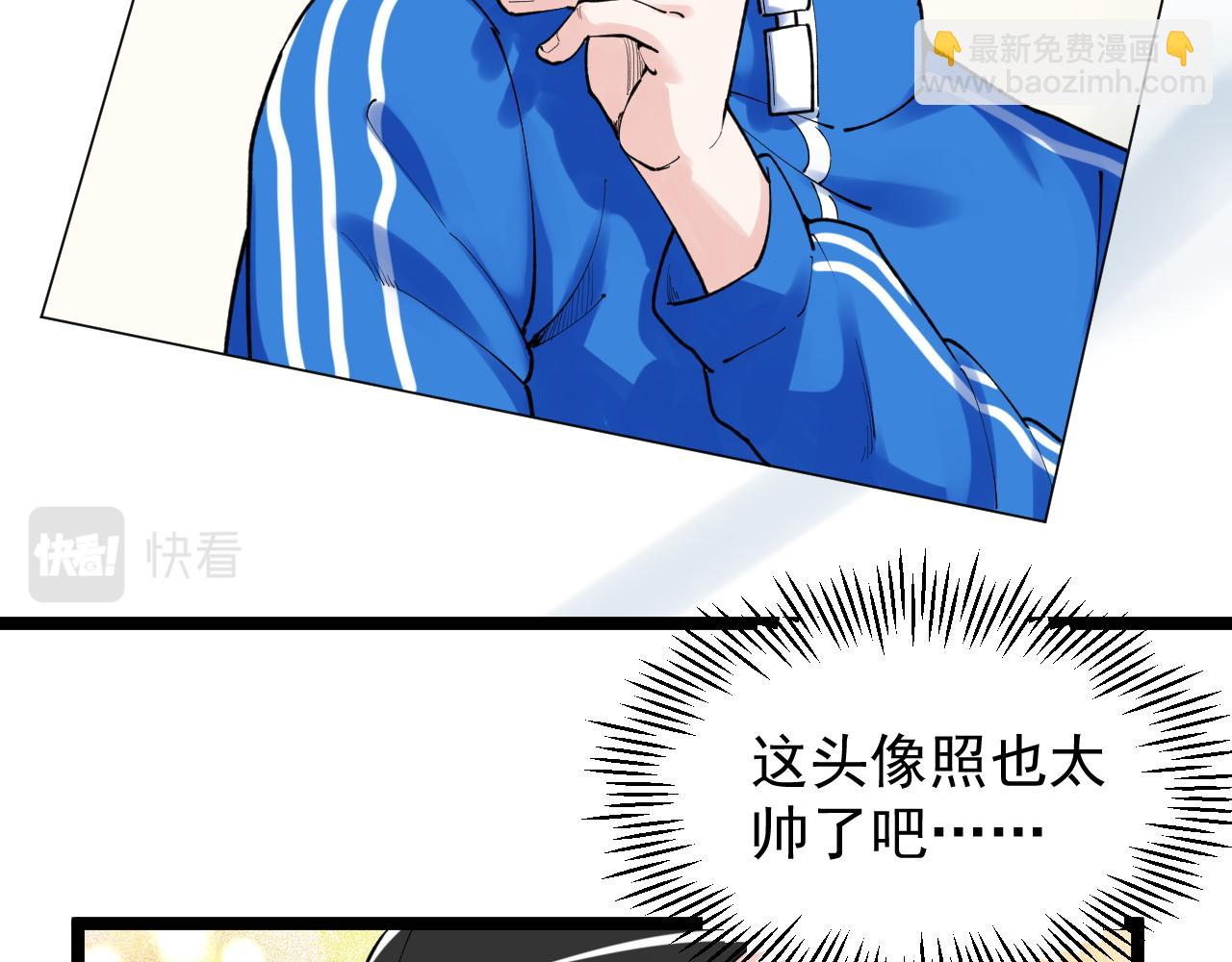 第148话 天秀(1/2)-第152话