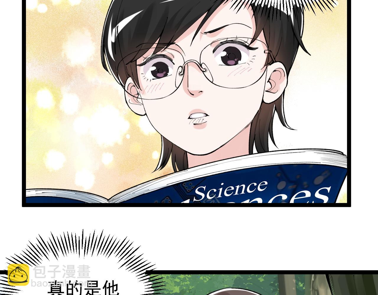 第148话 天秀(1/2)-第152话