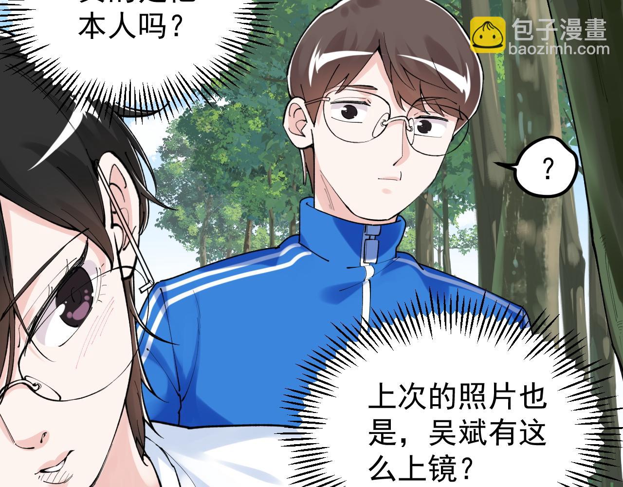 第148话 天秀(1/2)-第152话