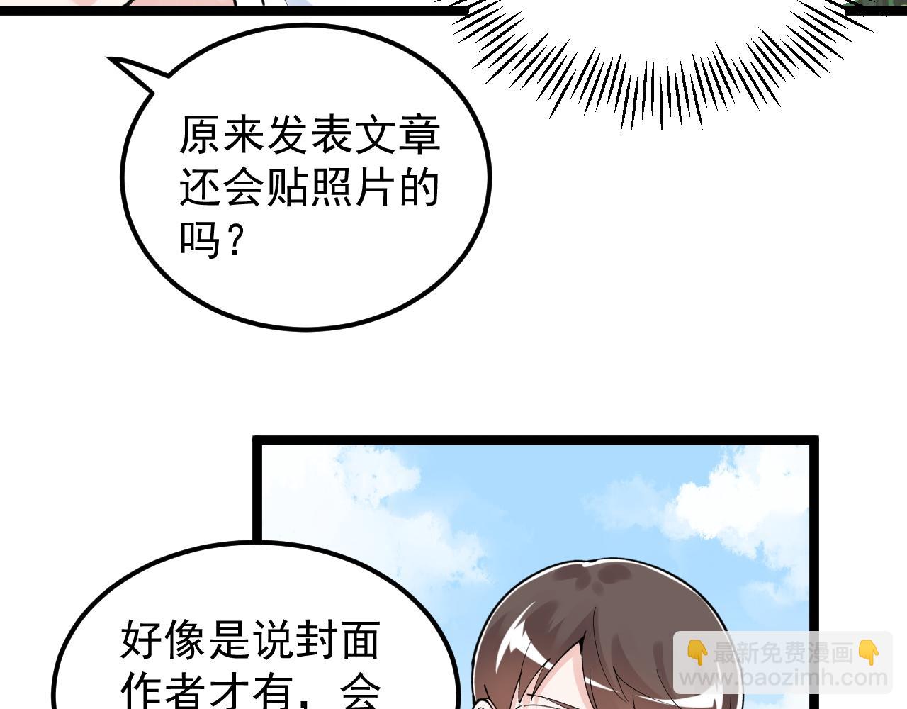 第148话 天秀(1/2)-第152话