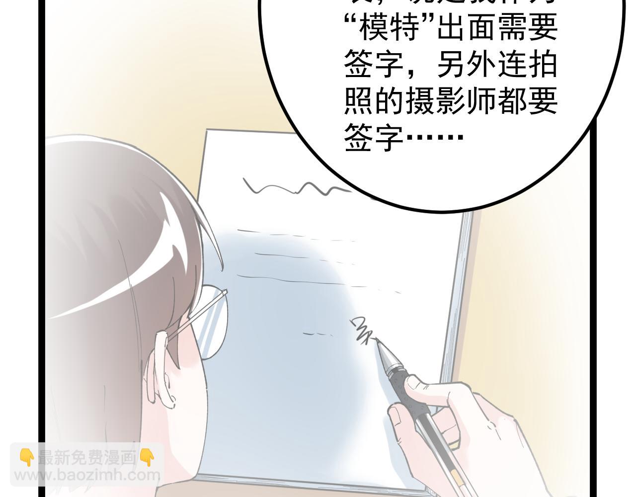 第148话 天秀(1/2)-第152话