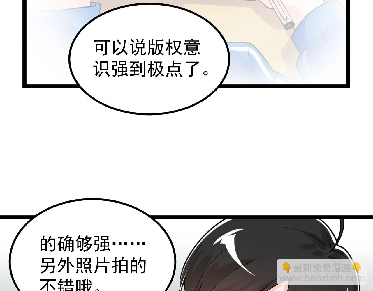 第148话 天秀(1/2)-第152话