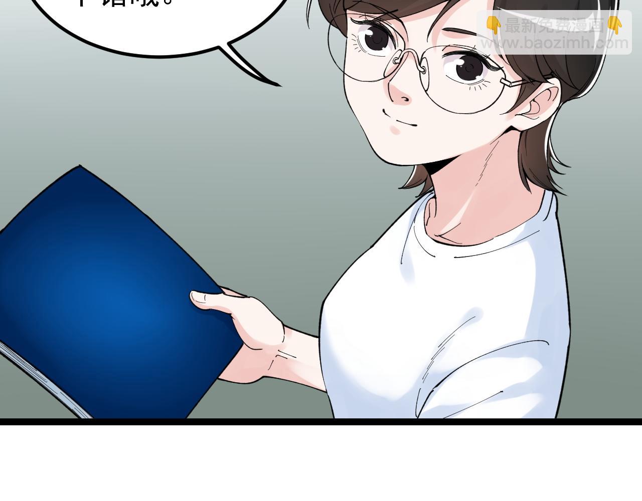 第148话 天秀(1/2)-第152话