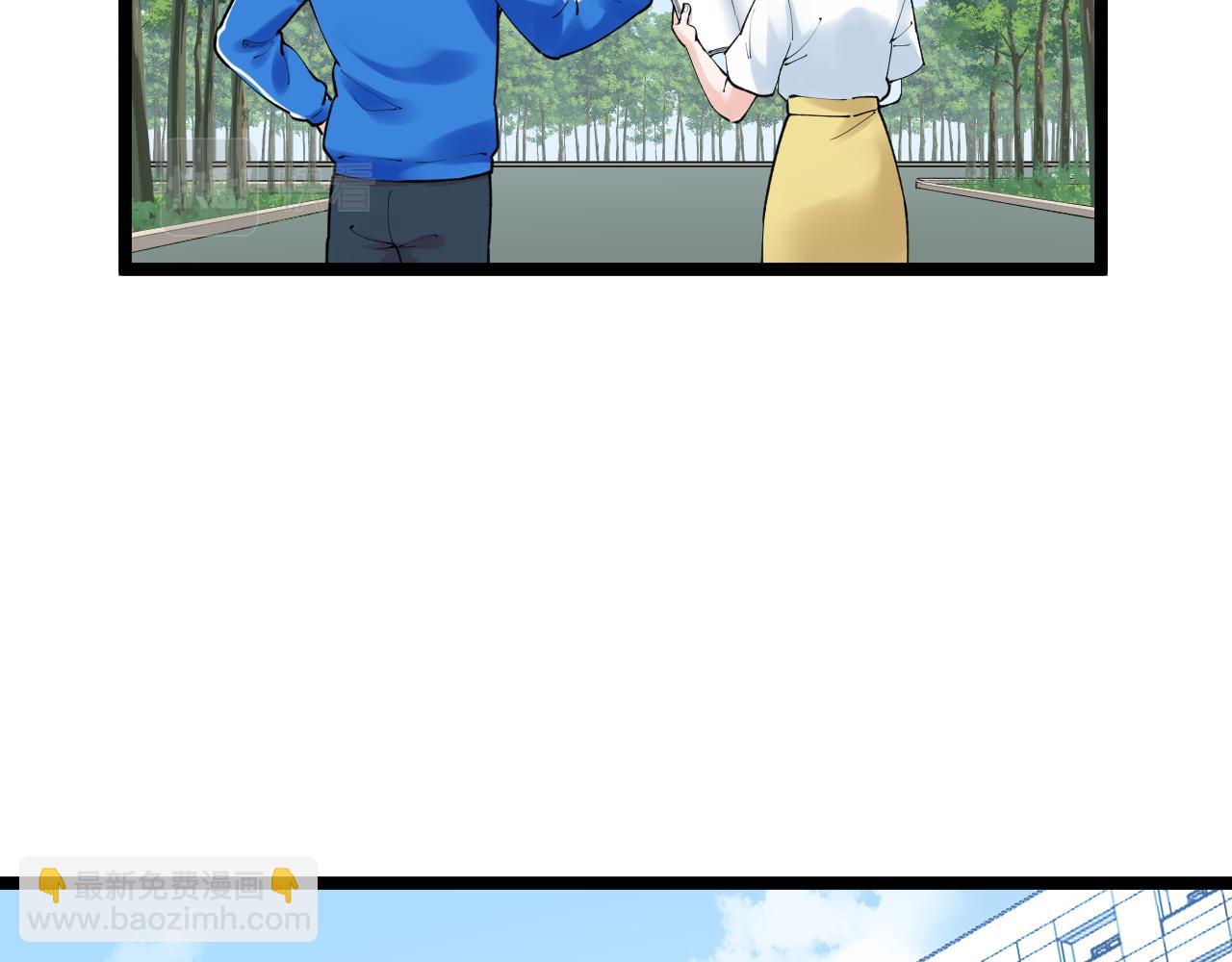 第148话 天秀(1/2)-第152话