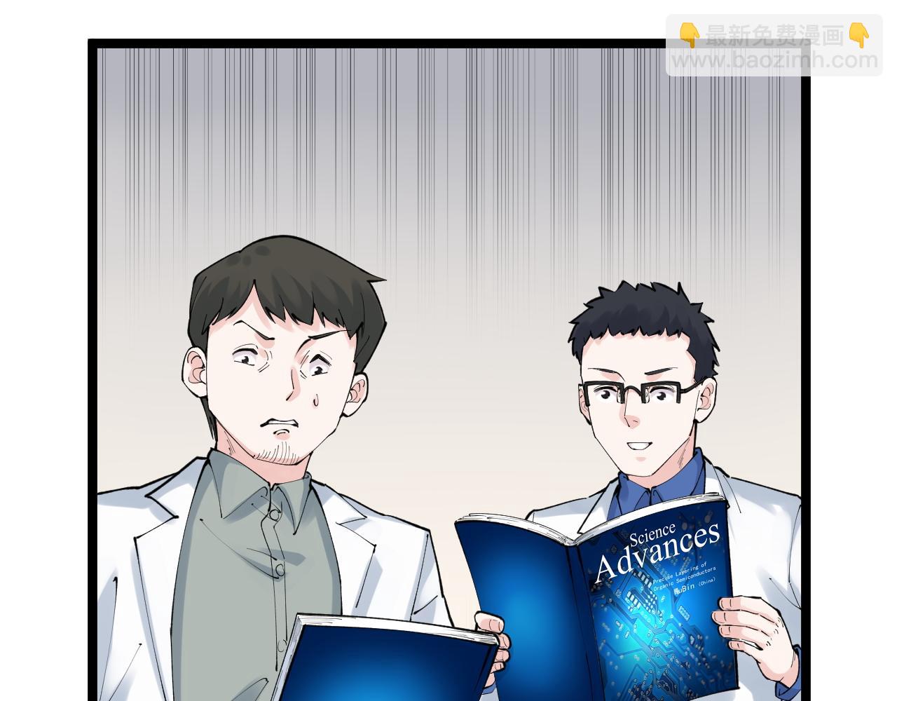 第148话 天秀(1/2)-第152话