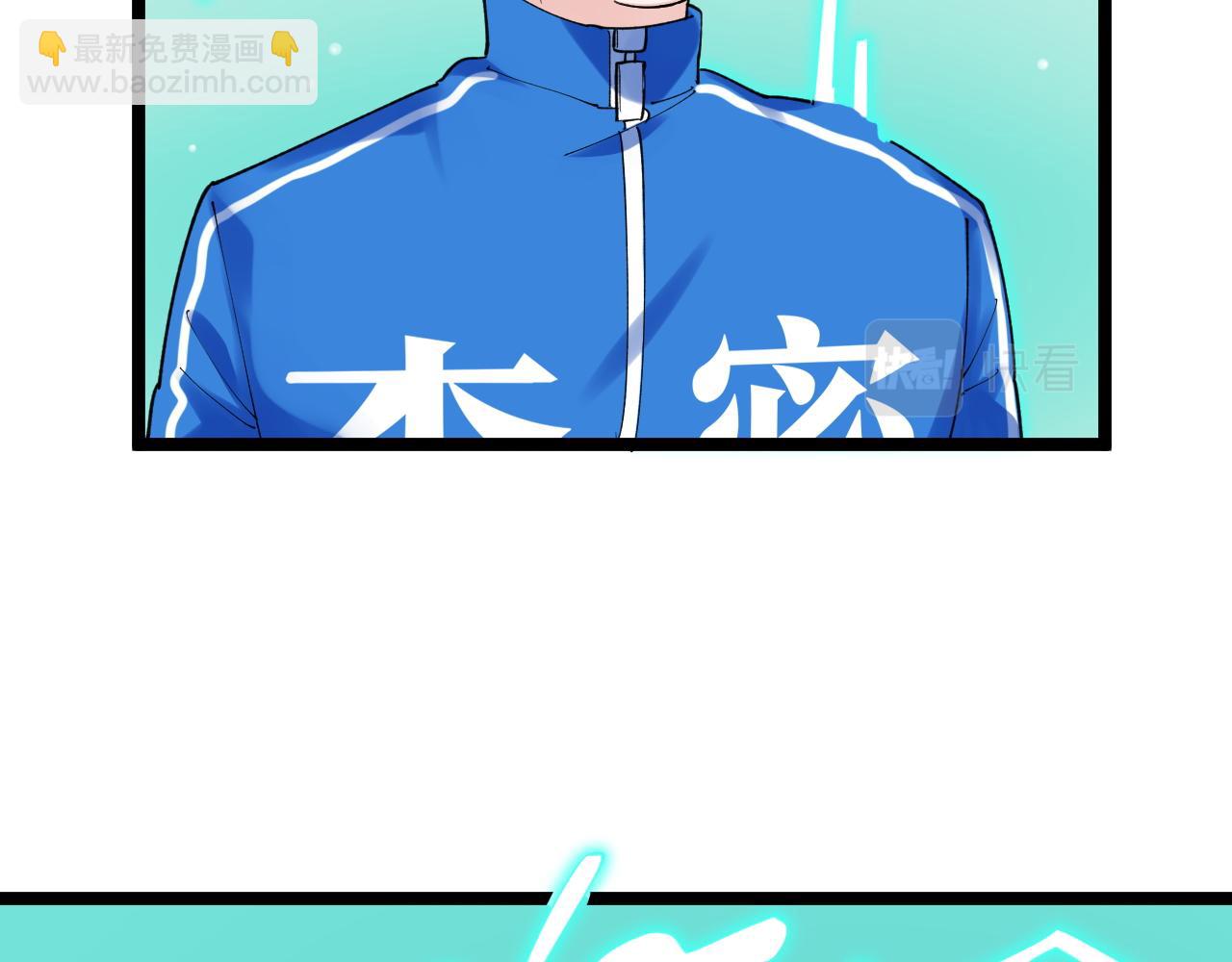 第148话 天秀(1/2)-第152话