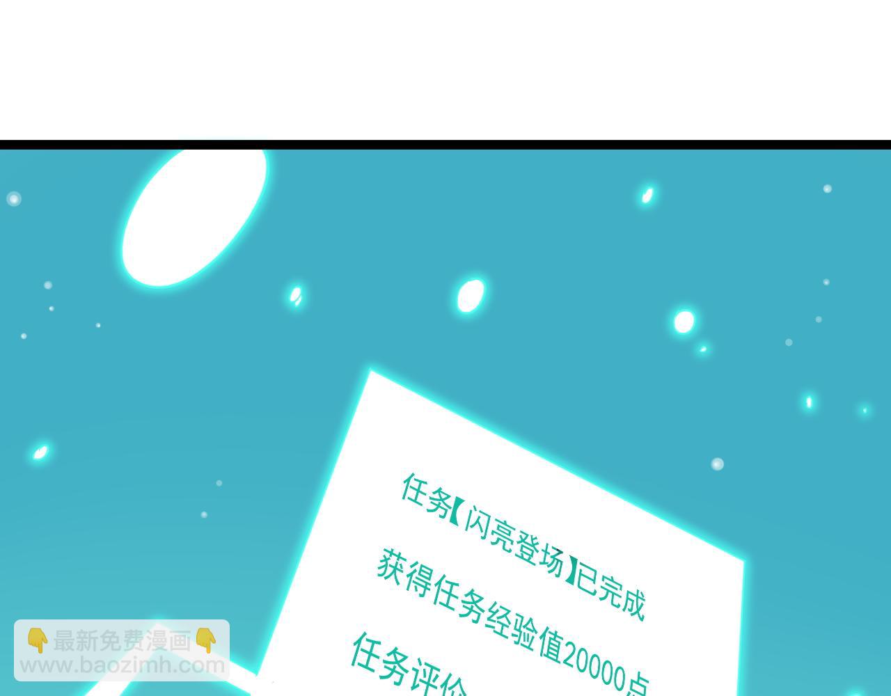 第148话 天秀(1/2)-第152话