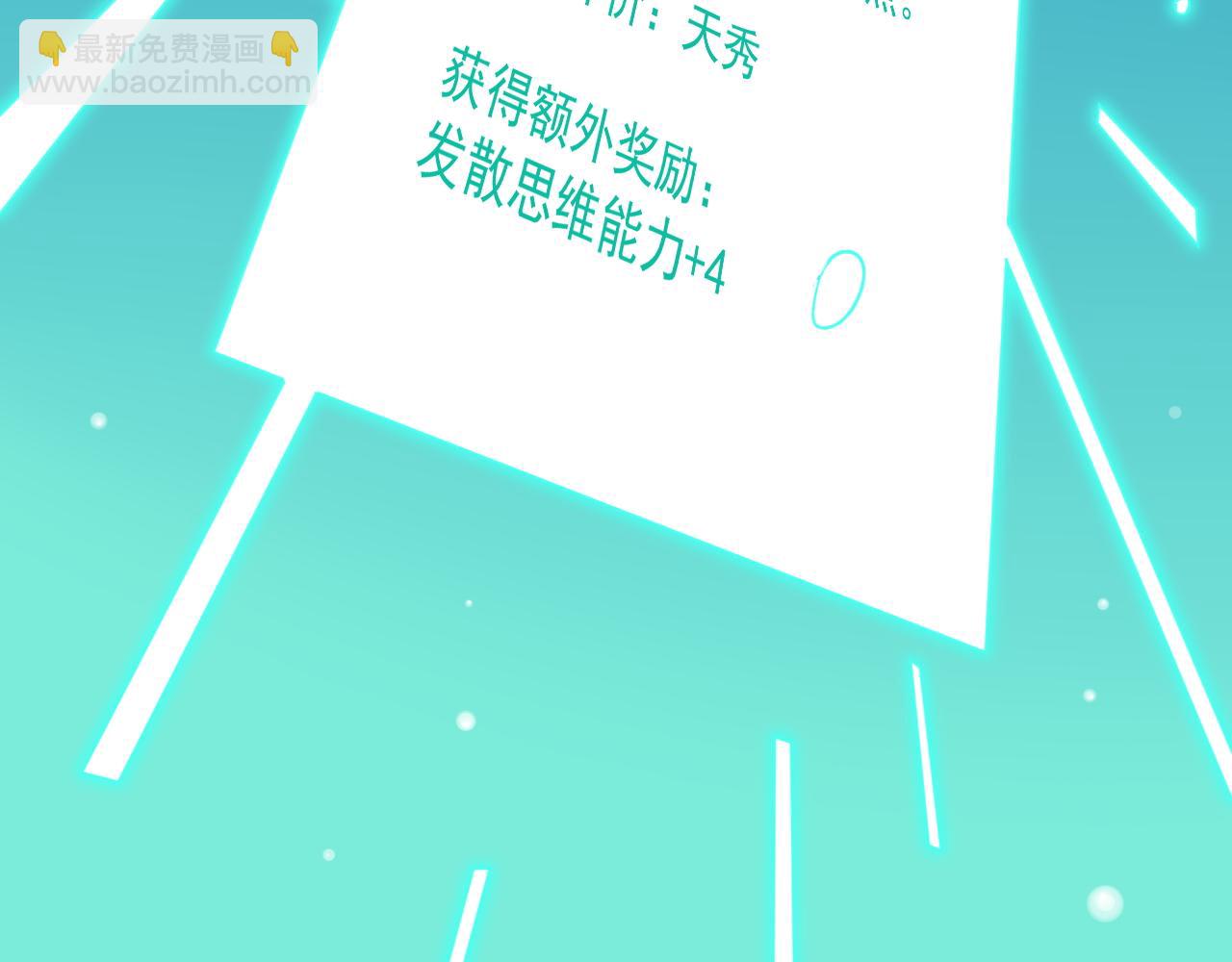 第148话 天秀(1/2)-第152话