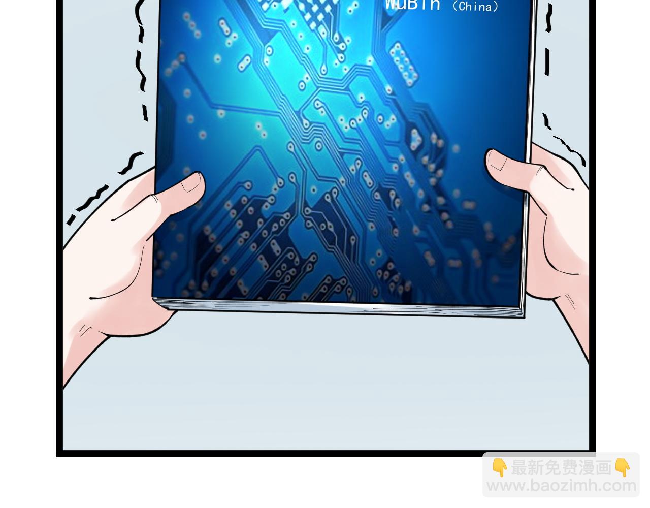 第148话 天秀(1/2)-第152话