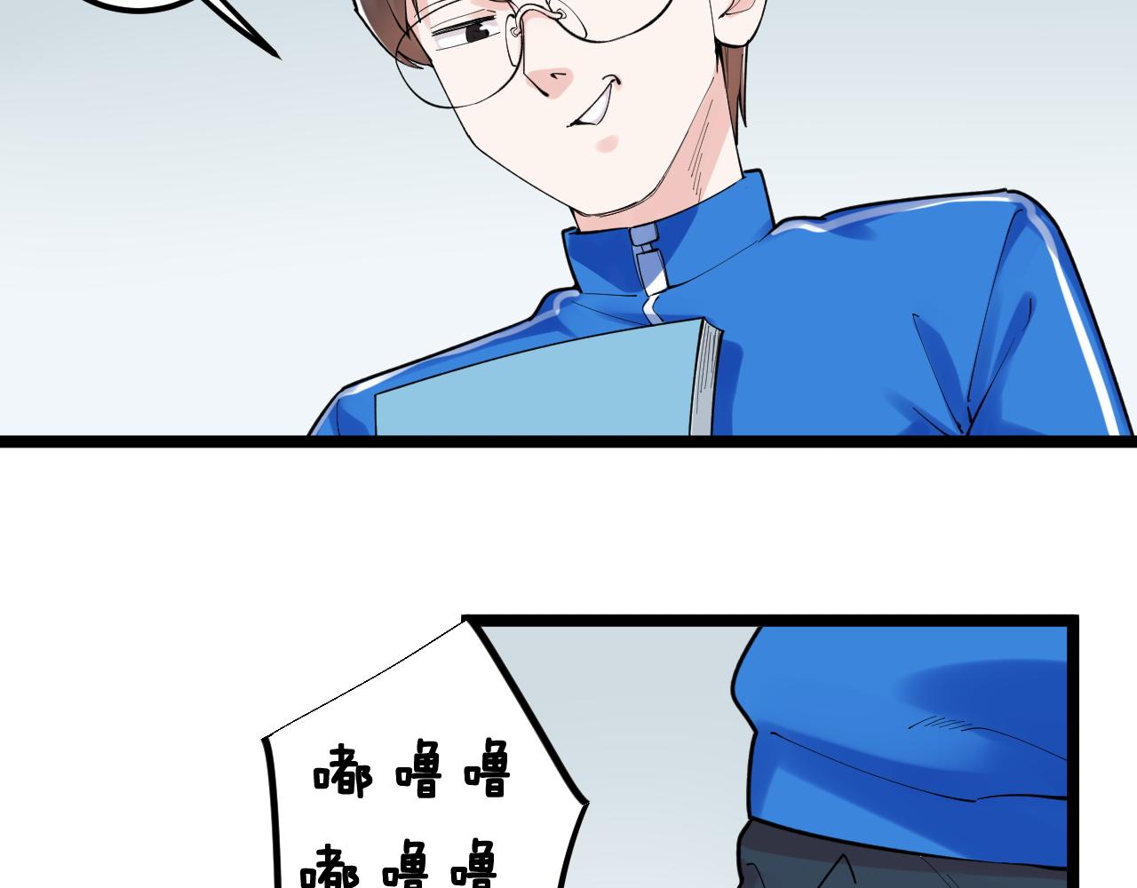 第150话 青春的甜蜜(1/3)-第154话