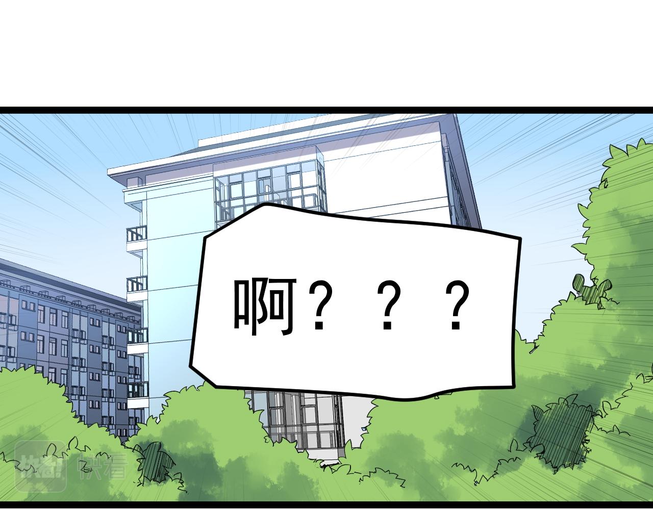 第150话 青春的甜蜜(1/3)-第154话