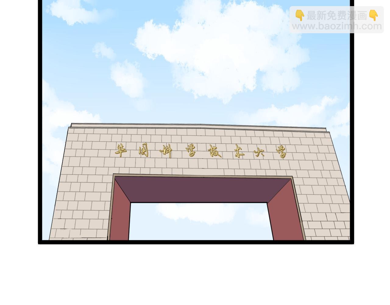 第150话 青春的甜蜜(1/3)-第154话