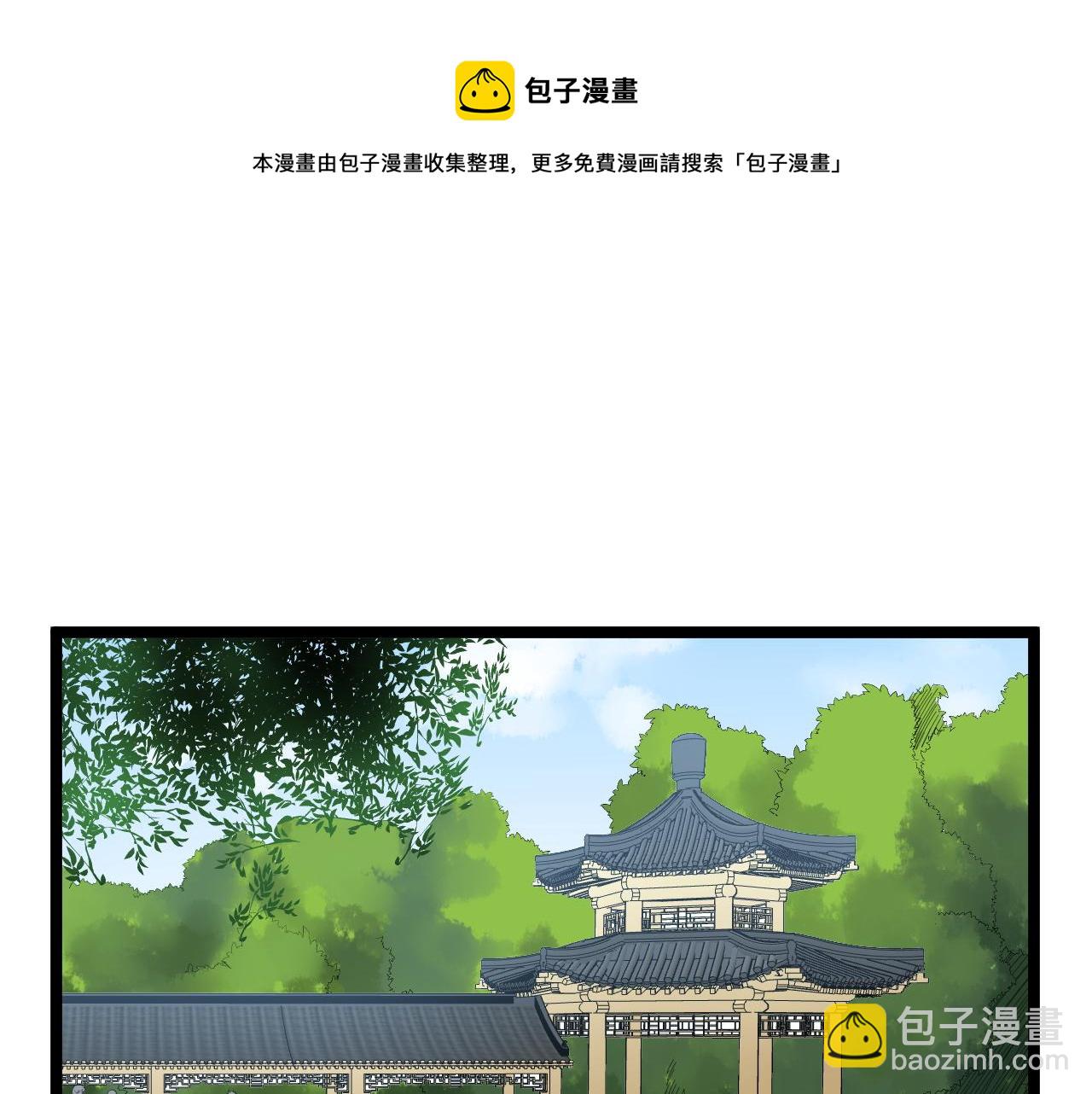 第150话 青春的甜蜜(1/3)-第154话