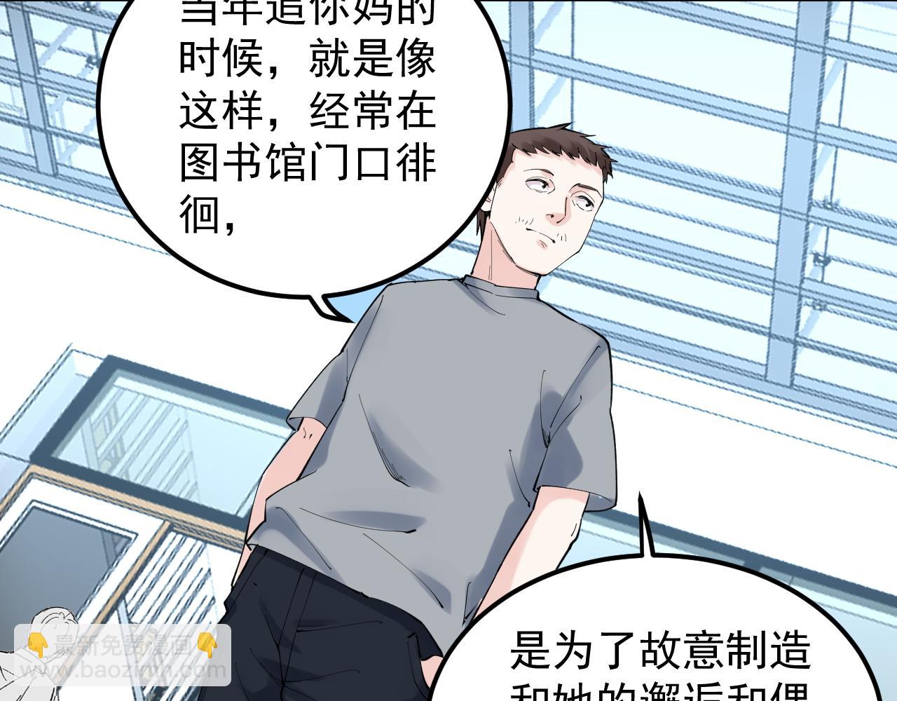 第150话 青春的甜蜜(1/3)-第154话