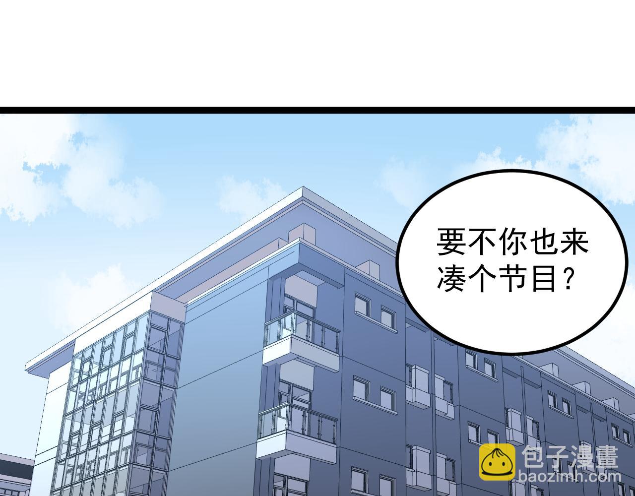 第150话 青春的甜蜜(1/3)-第154话