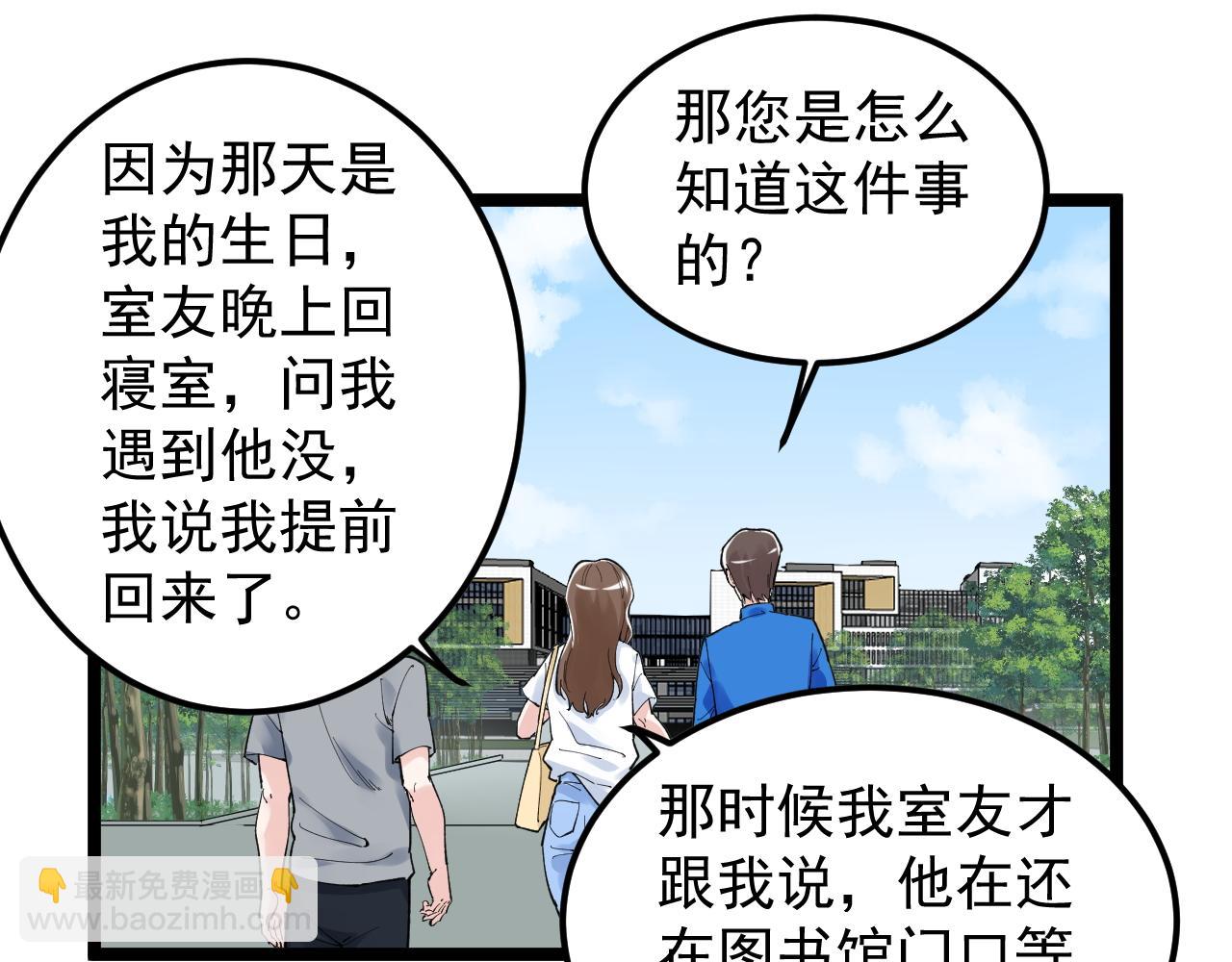 第150话 青春的甜蜜(1/3)-第154话