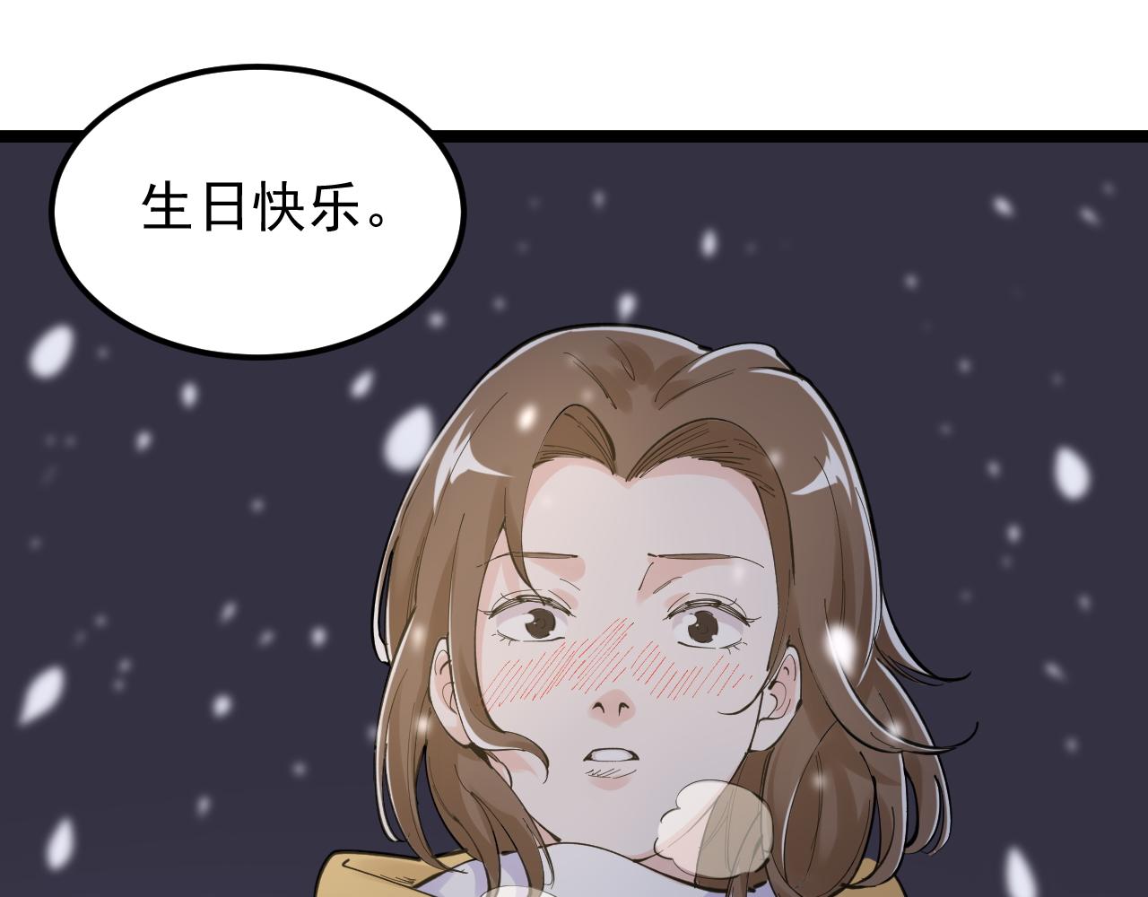 学霸的星辰大海 - 第150话 青春的甜蜜(2/3) - 5