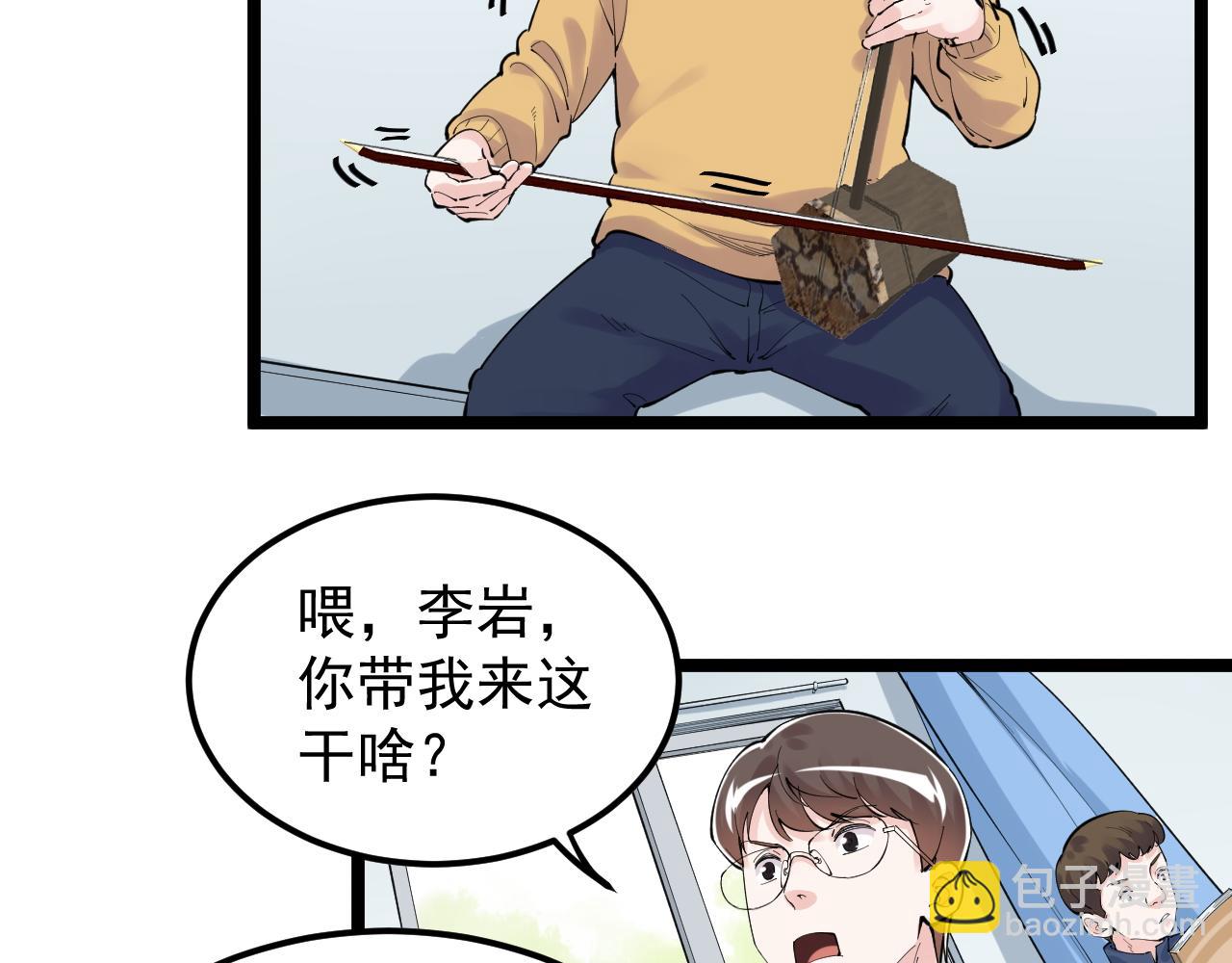 第152话 相声(1/2)-第156话