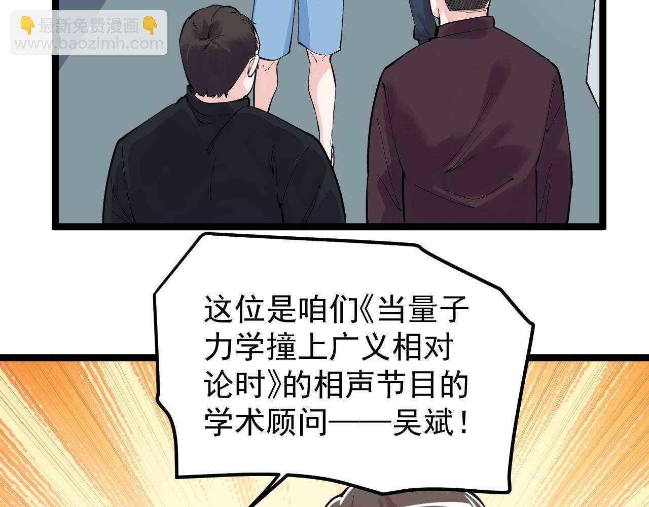 第152话 相声(1/2)-第156话