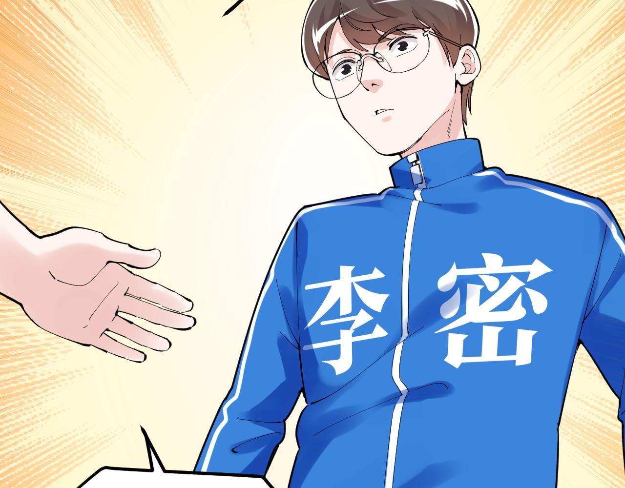 第152话 相声(1/2)-第156话