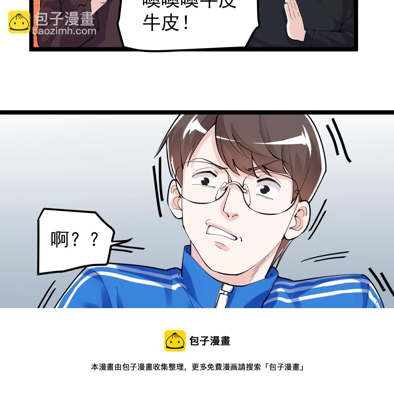 第152话 相声(1/2)-第156话