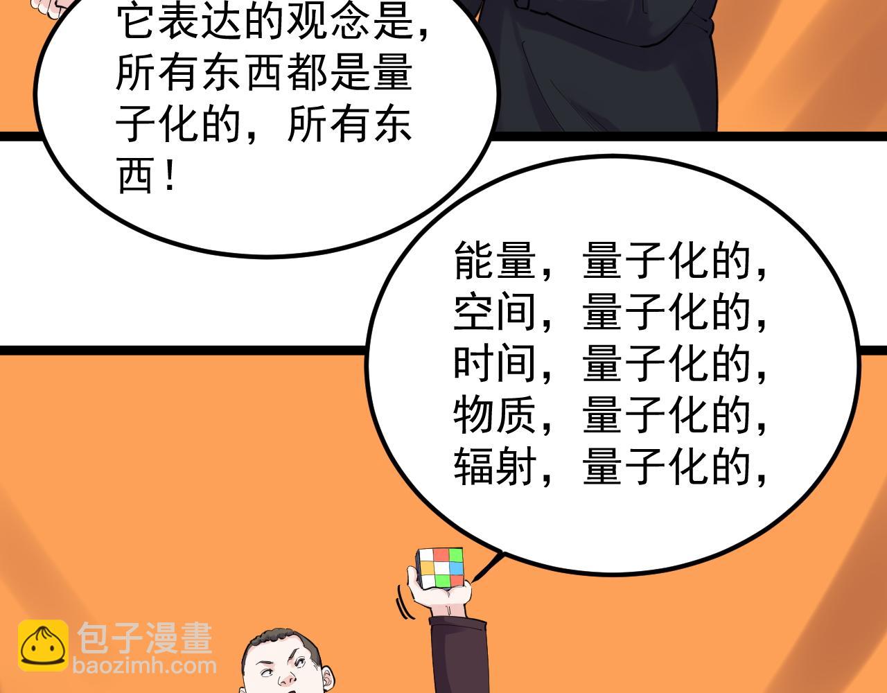 第152话 相声(1/2)-第156话