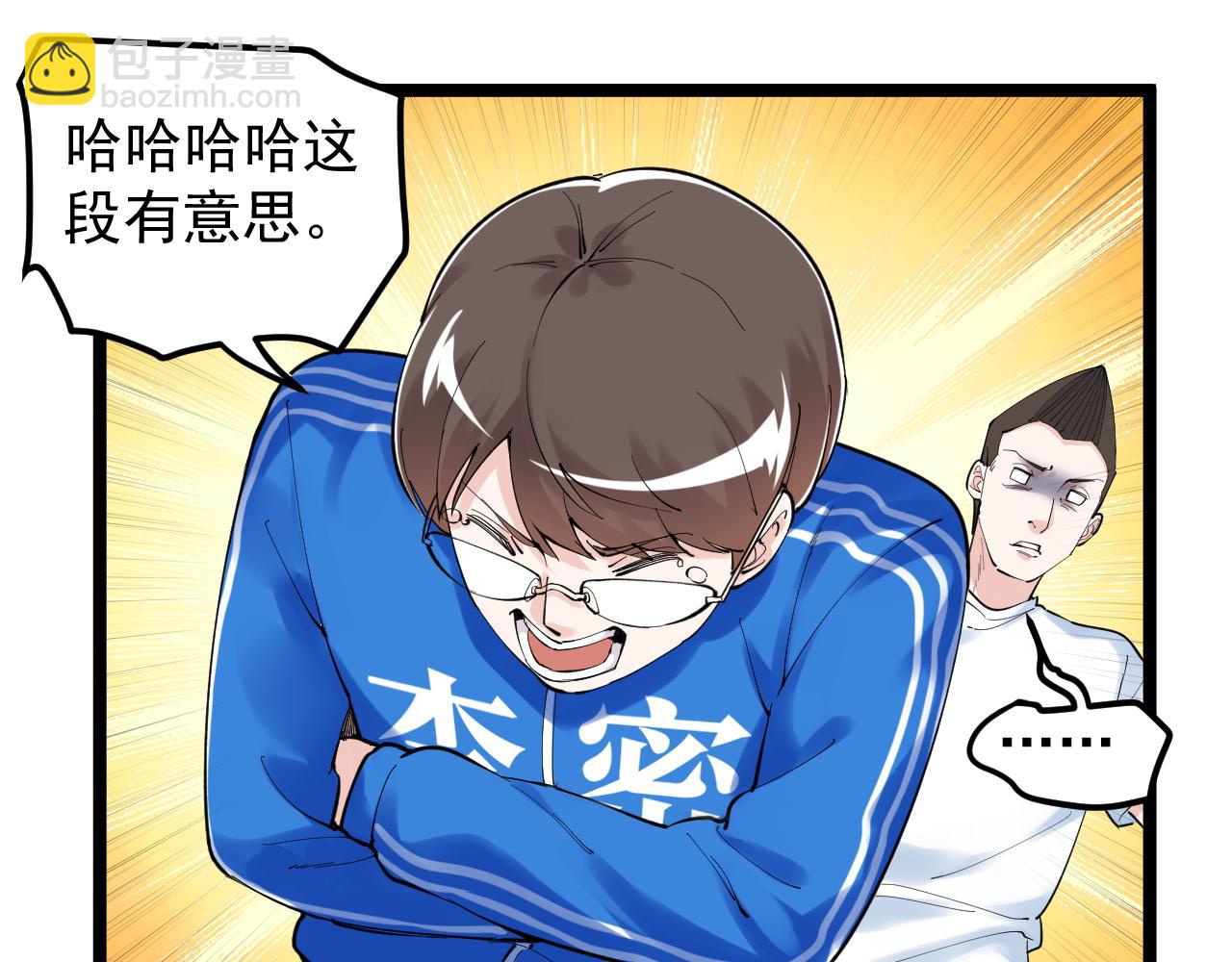 第152话 相声(1/2)-第156话