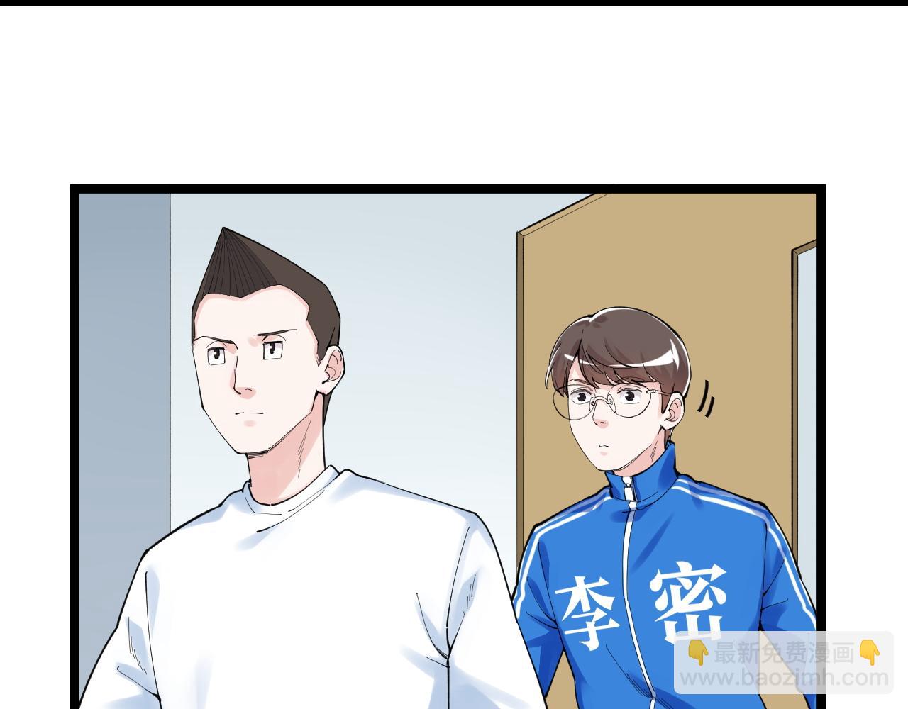 第152话 相声(1/2)-第156话