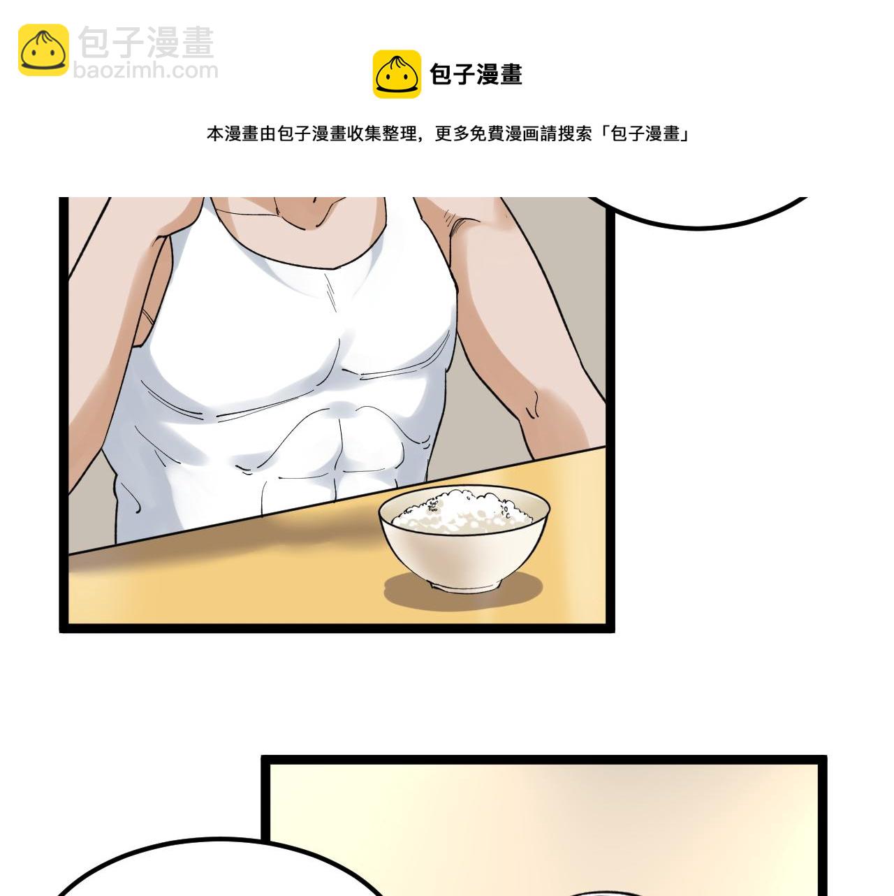 第154话 物理明灯(1/2)-第158话