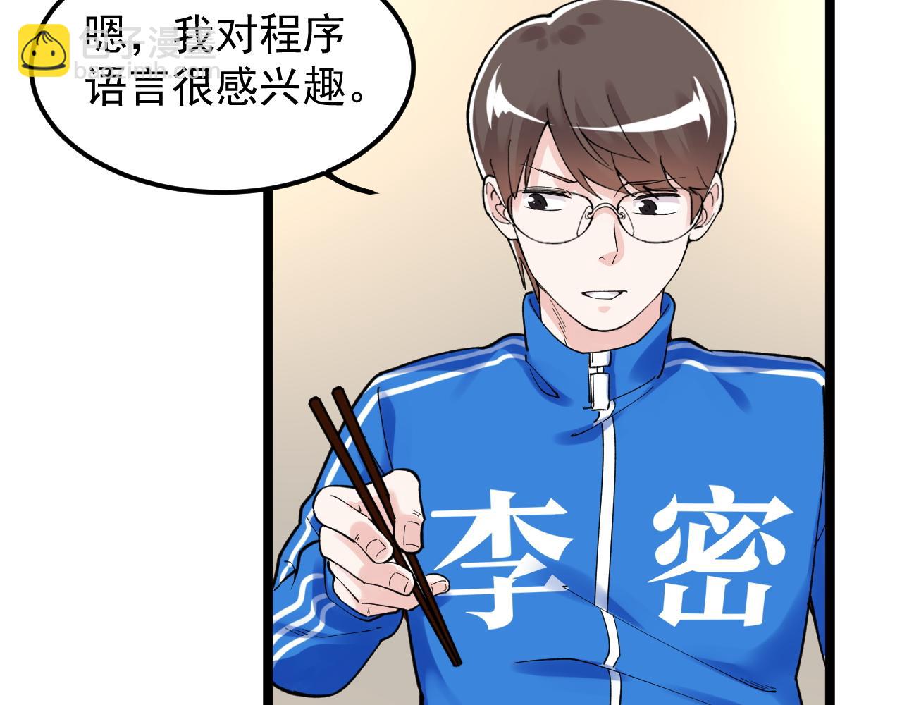 第154话 物理明灯(1/2)-第158话