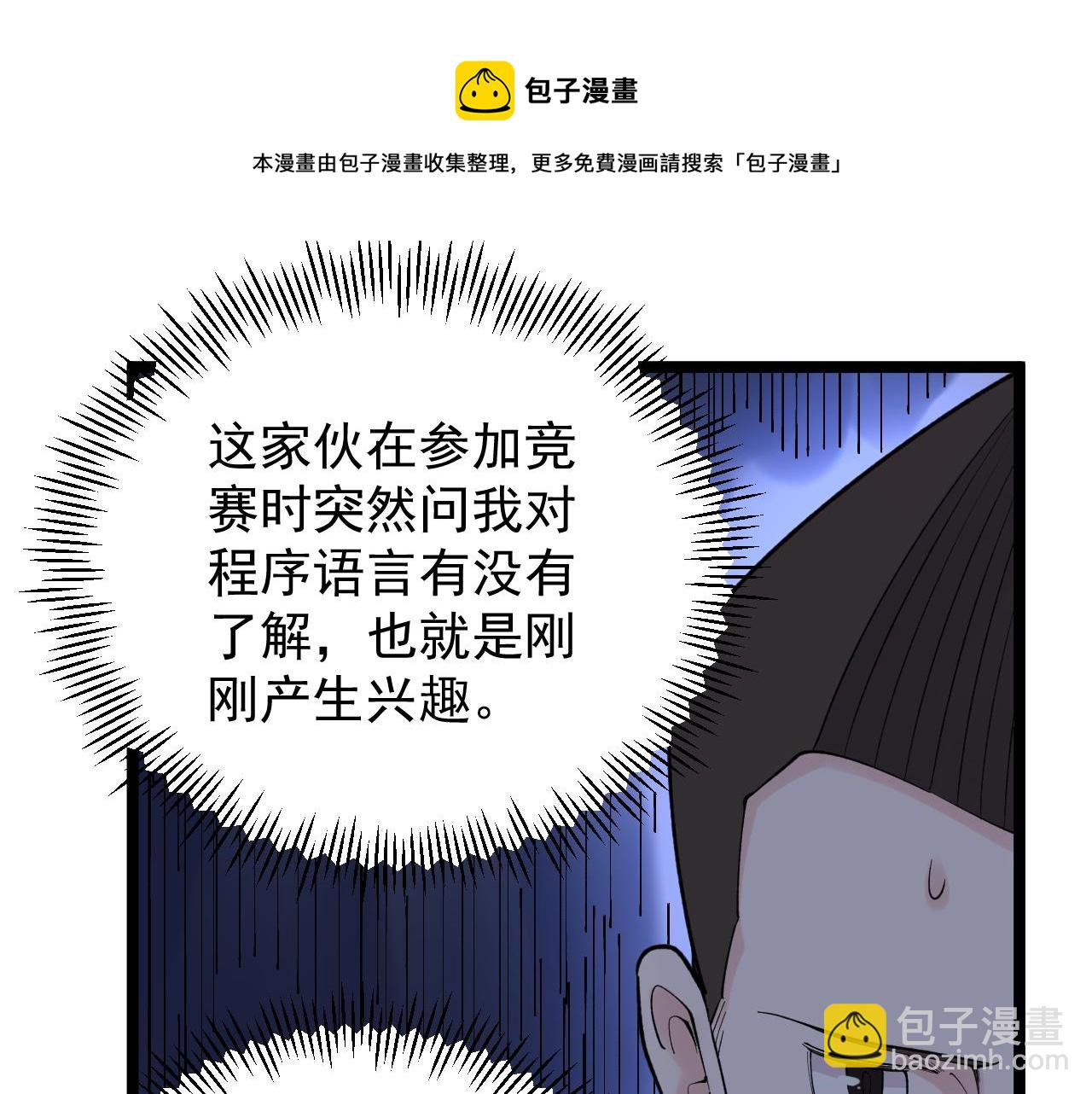 第154话 物理明灯(1/2)-第158话