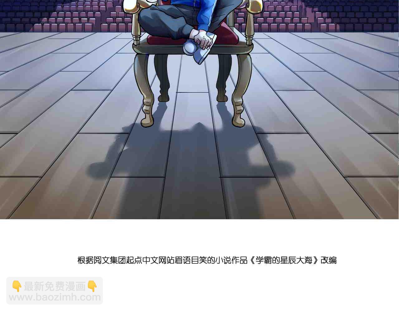 第154话 物理明灯(1/2)-第158话