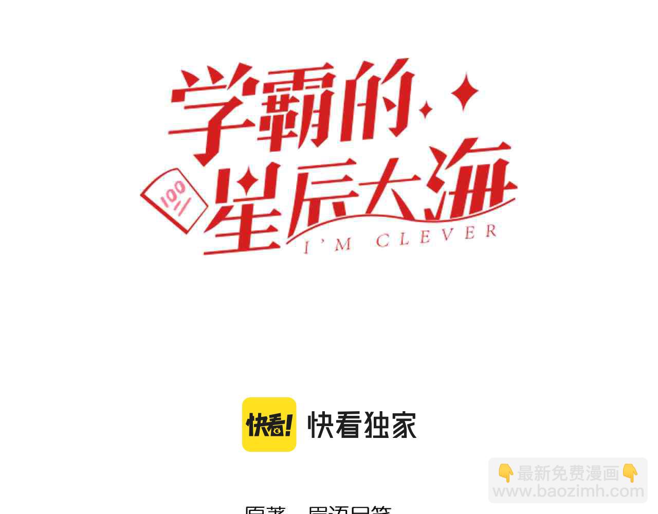 第154话 物理明灯(1/2)-第158话