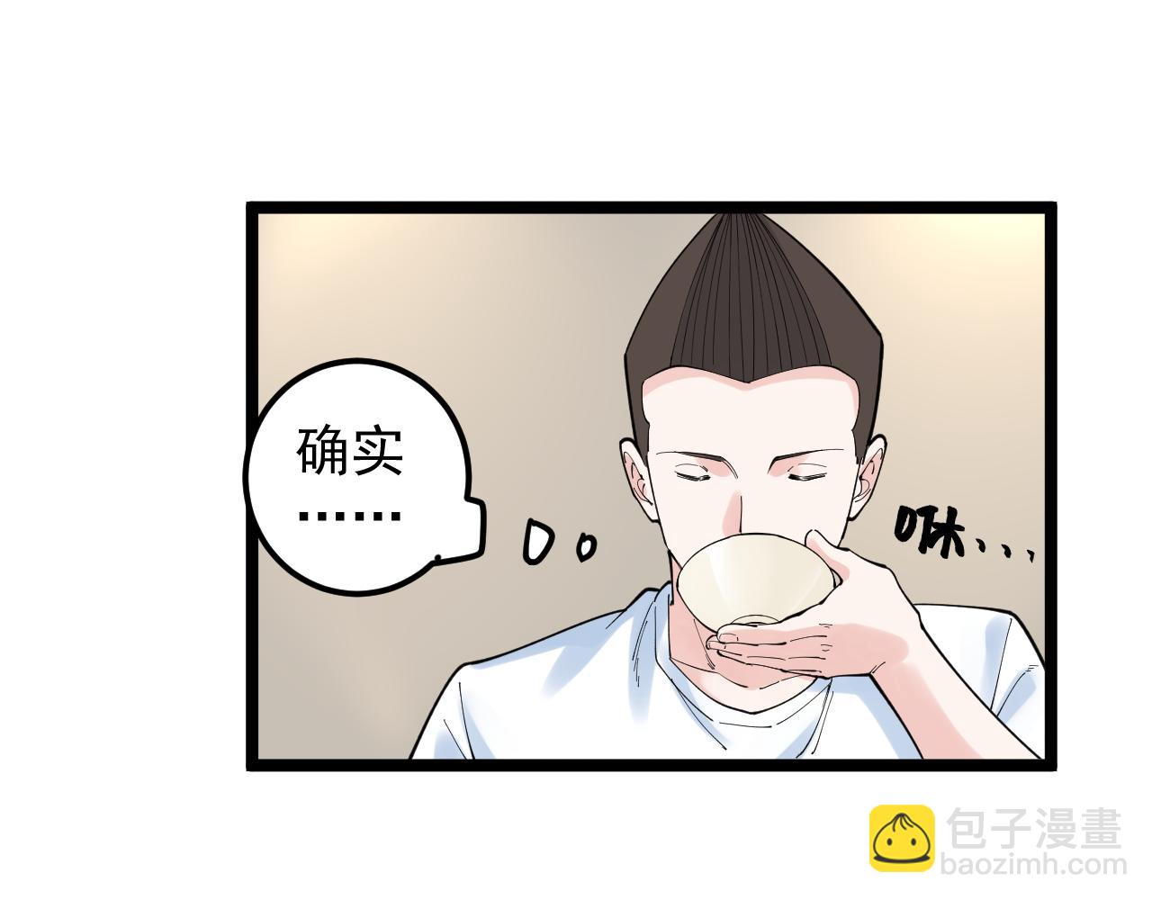 第154话 物理明灯(1/2)-第158话