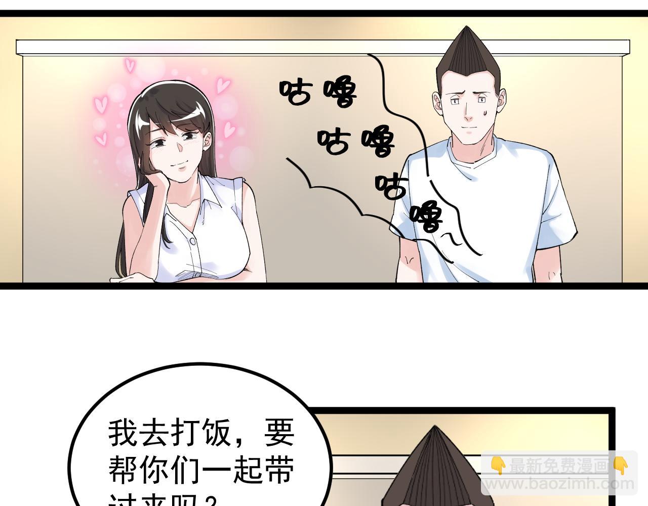 第154话 物理明灯(1/2)-第158话