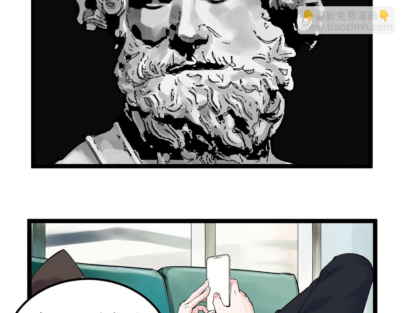 第156话 吴斌的世界(1/2)-第160话