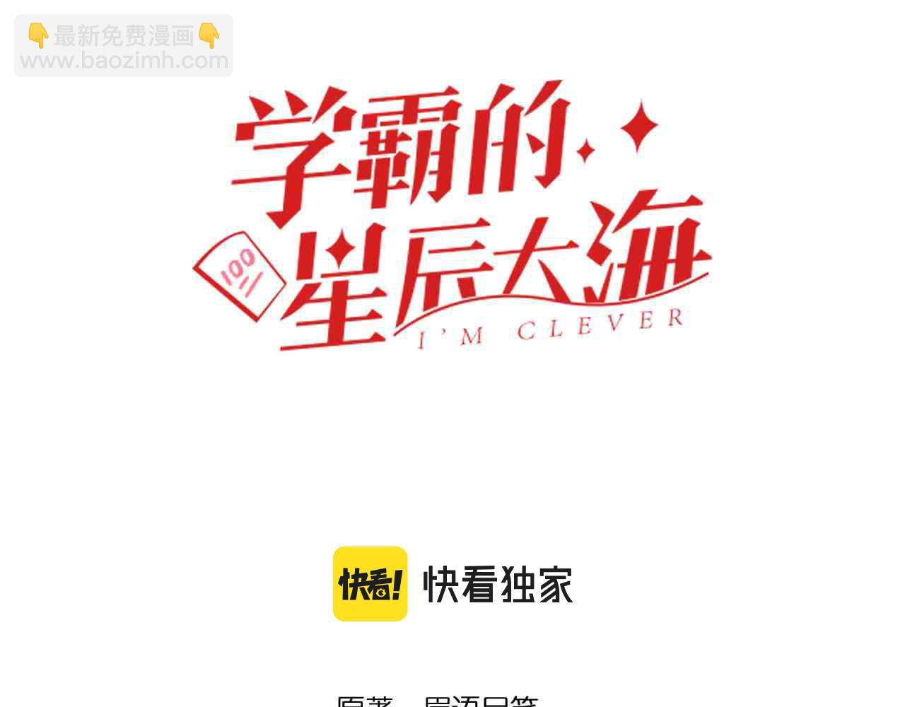 第156话 吴斌的世界(1/2)-第160话