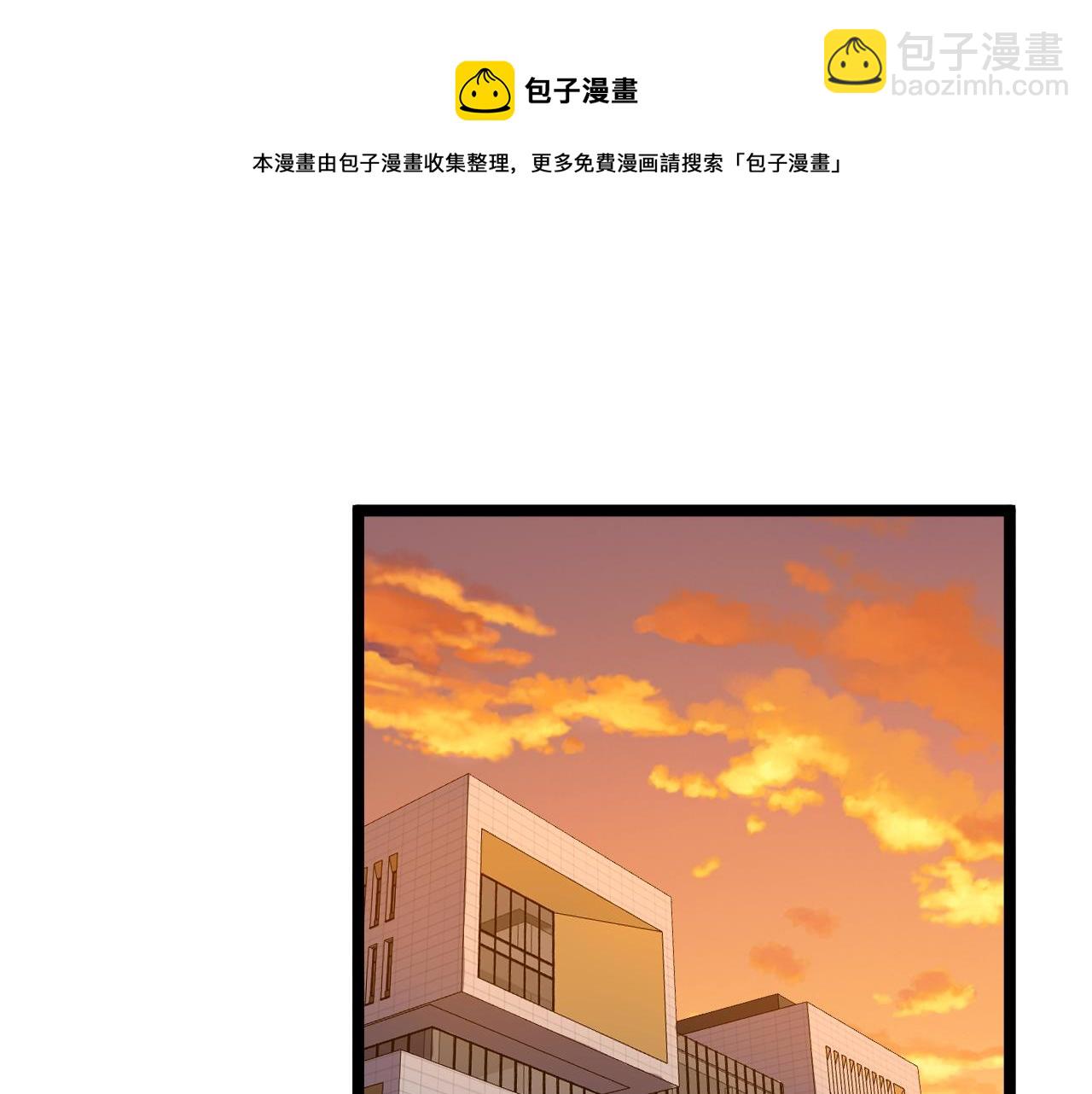 學霸的星辰大海 - 第156話 吳斌的世界(1/2) - 5