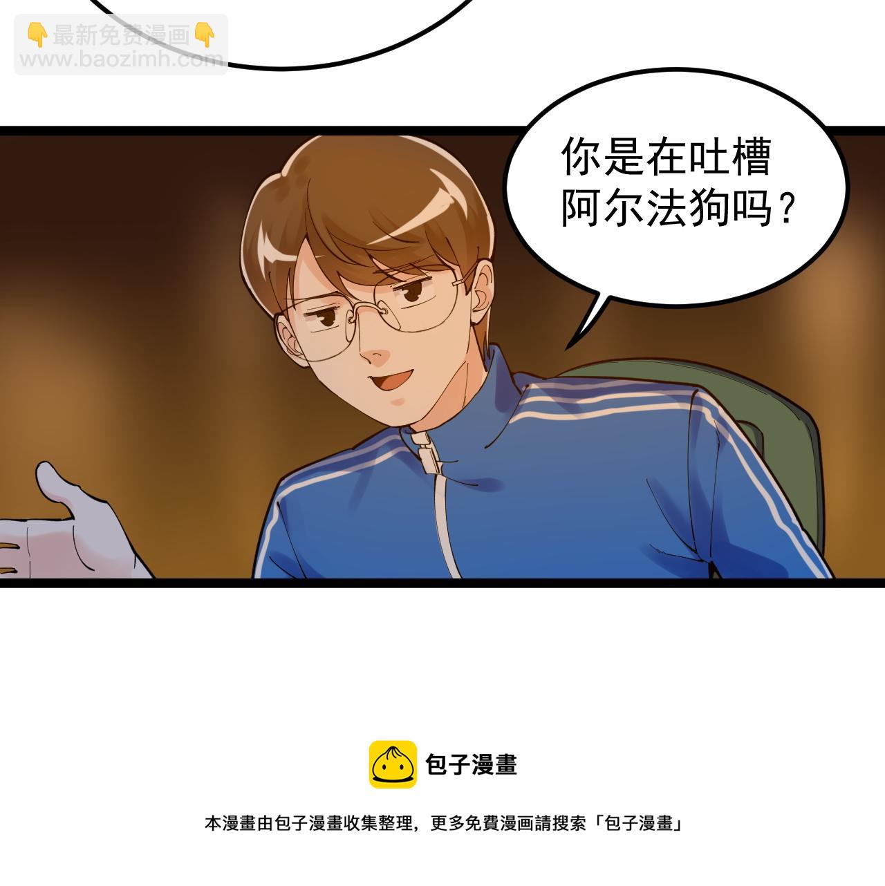 第158话 人工智能(1/2)-第162话