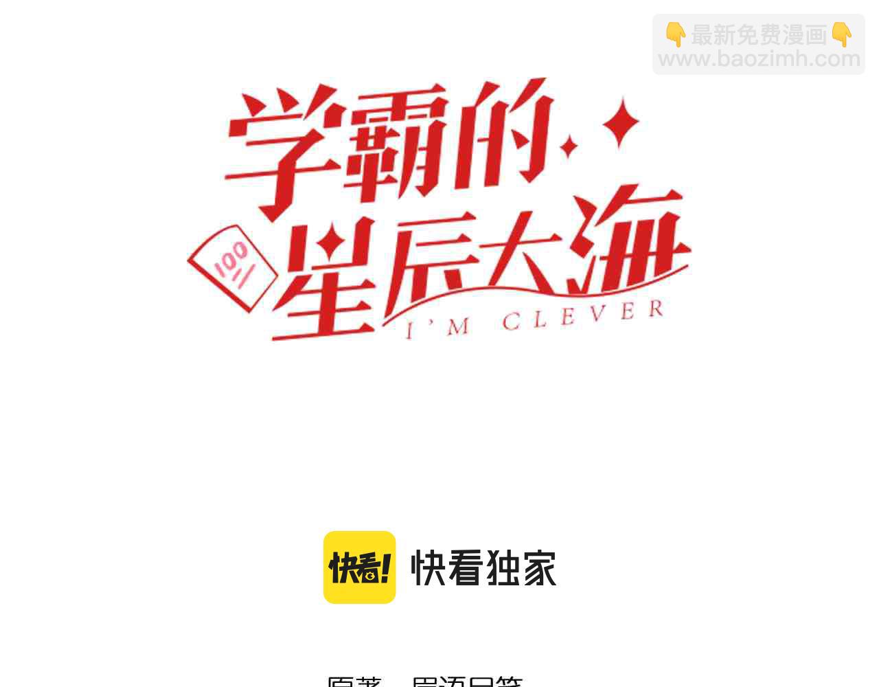 第158话 人工智能(1/2)-第162话