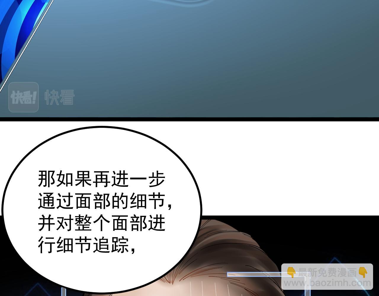 第158话 人工智能(1/2)-第162话