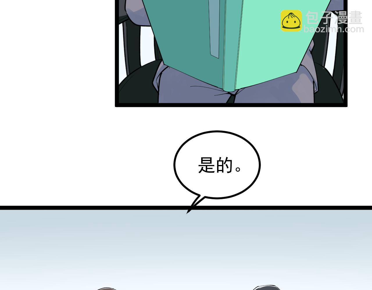 第160话 林教授的教诲(1/2)-第164话