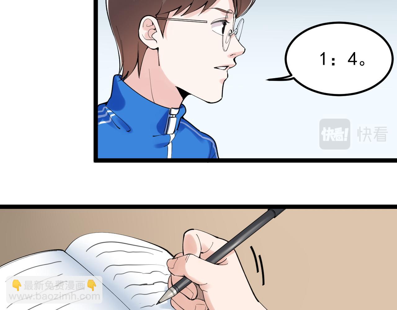 第160话 林教授的教诲(1/2)-第164话