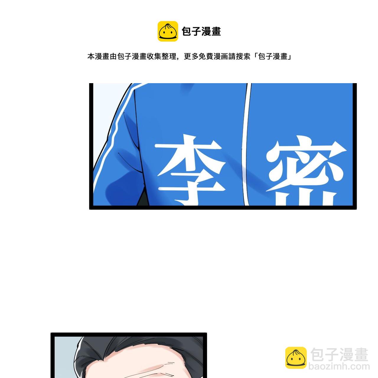 第160话 林教授的教诲(1/2)-第164话