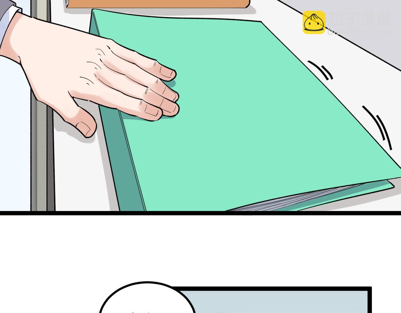 第160话 林教授的教诲(1/2)-第164话