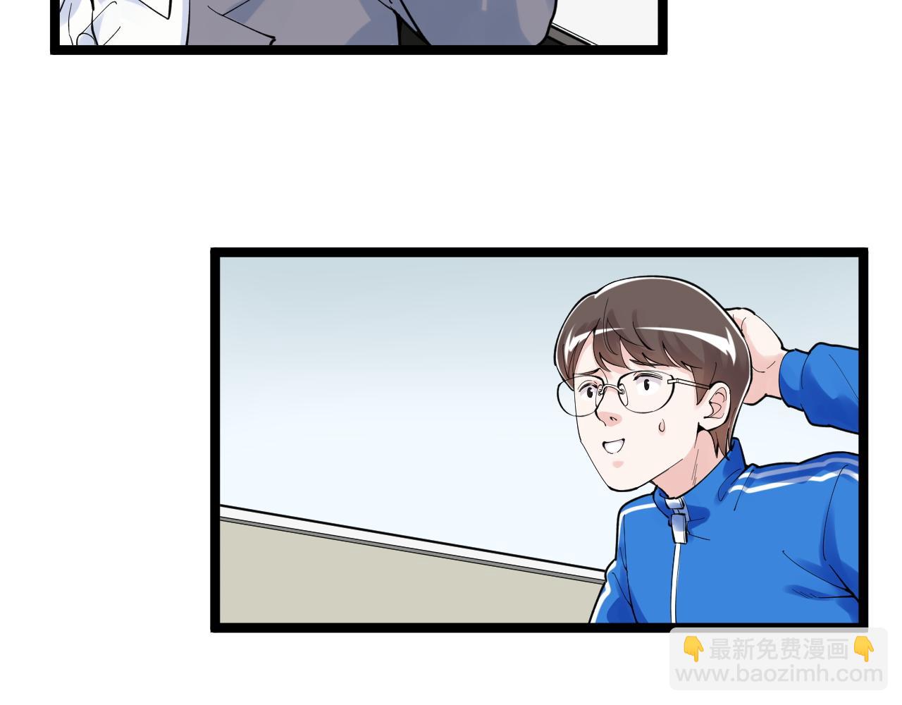 第160话 林教授的教诲(1/2)-第164话