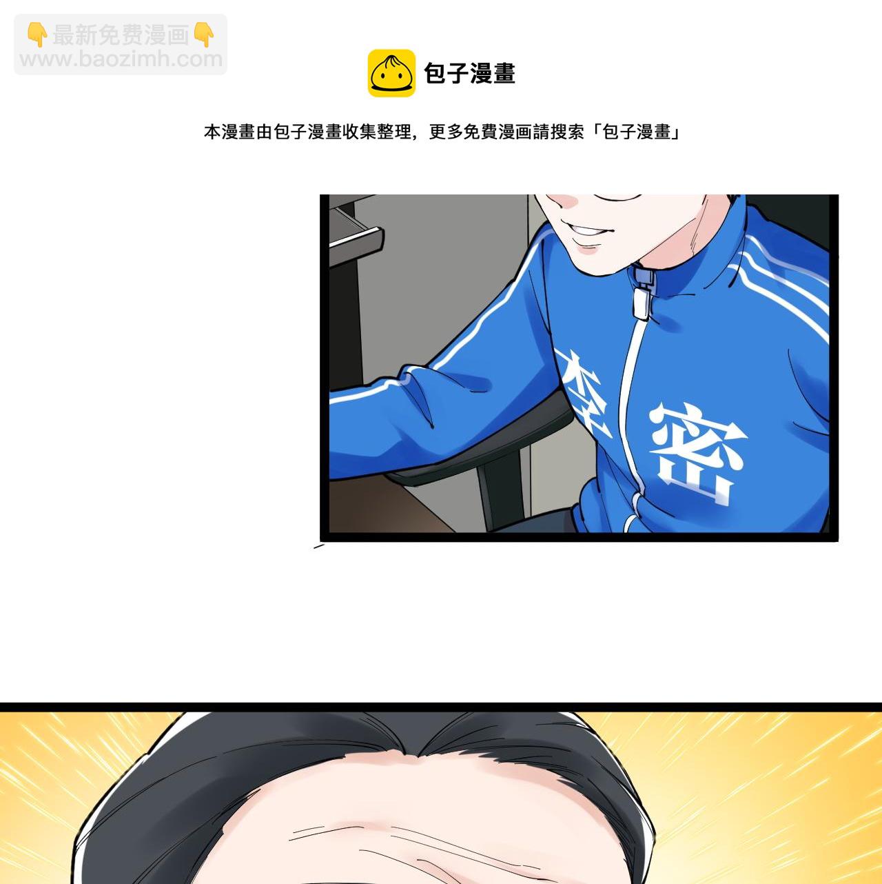 第160话 林教授的教诲(1/2)-第164话