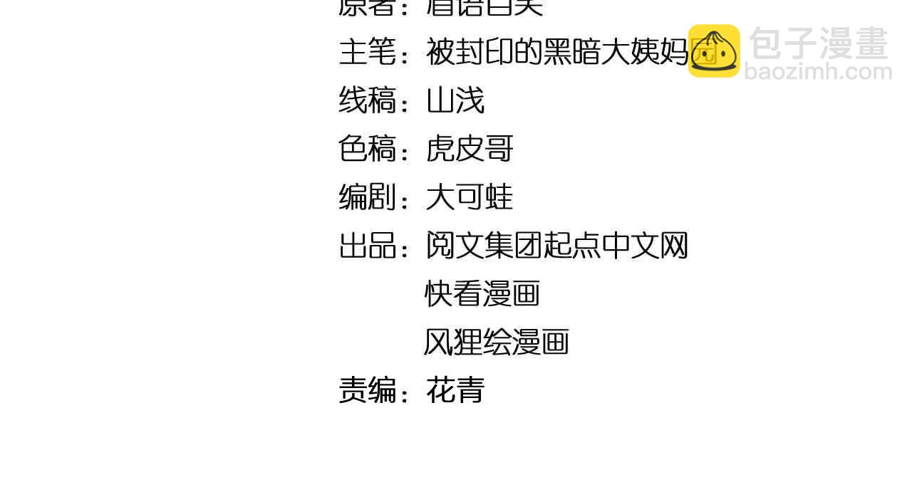 第160话 林教授的教诲(1/2)-第164话