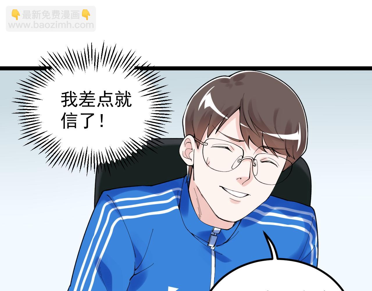 第160话 林教授的教诲(1/2)-第164话