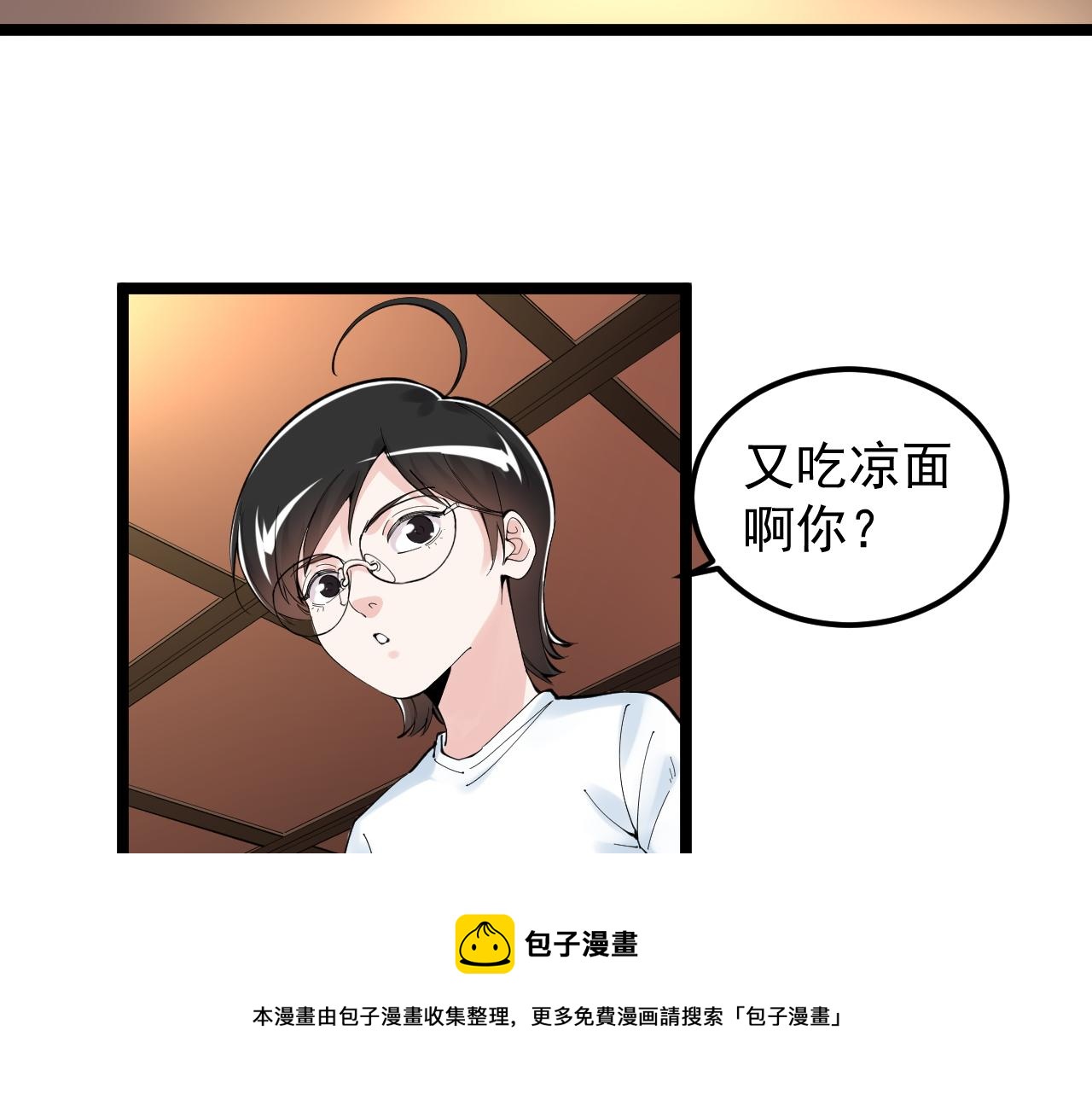 學霸的星辰大海 - 第160話 林教授的教誨(2/2) - 2